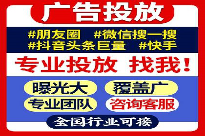 百度信息流广告的实时数据监测与优化案例